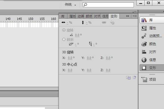 cs8.0制作軟件操作界面